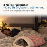 Εικονογράφηση: 3 τα ξημερώματα: τέλος τα νύχια στο πάπλωμα. Έχει τη δική της φωλίτσα, δίπλα σας.