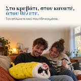 Εικονογράφηση: Στο κρεβάτι, στον καναπέ, όπου θέλετε. Τον απλώνετε εκεί που ήδη κοιμάται.